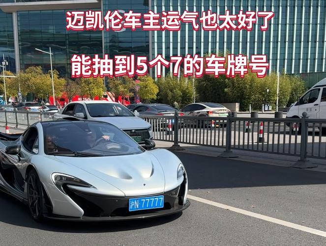 T00000车牌惊艳亮相,成为网红车牌引热议!