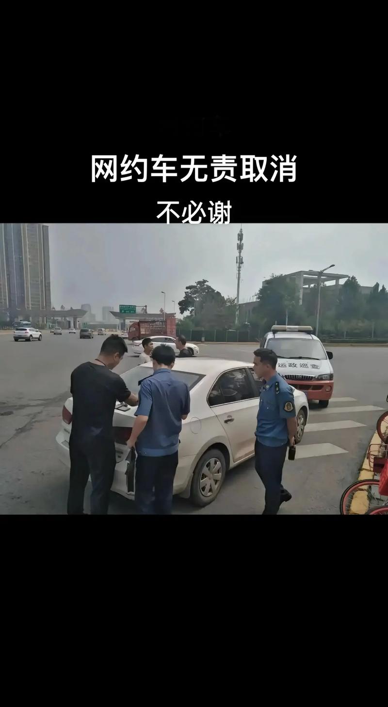 滴滴出行紧急处理:车牌号不存在问题,保障用户出行安全!