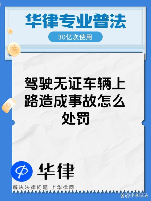 交警无车牌上路引发热议,法规何在?