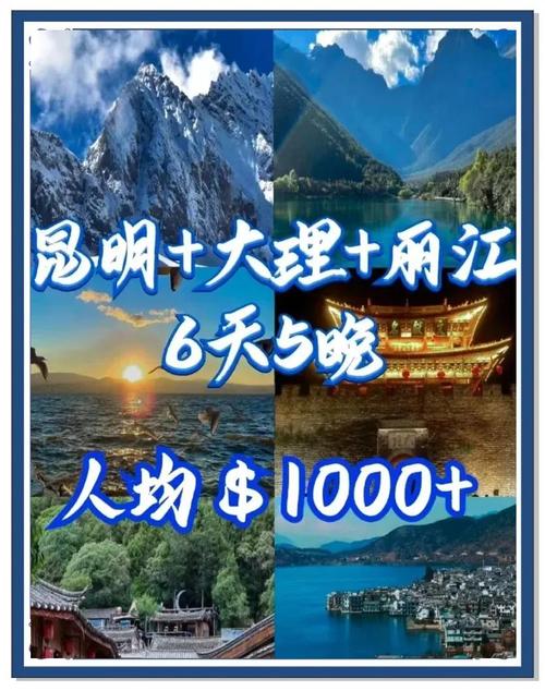 云南牌照号背后的故事:探寻昆明、大理、丽江等城市的文化印记