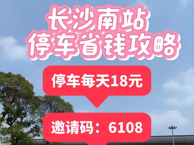 娄底车主福利!换领长沙车牌,轻松享受省会城市便利!