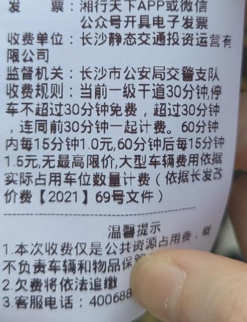 娄底车主福利!换领长沙车牌,轻松享受省会城市便利!