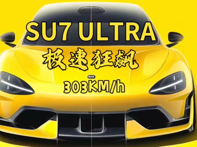 狂飙2023:车牌尾字母引发热潮,谁是下一个‘车神’?
