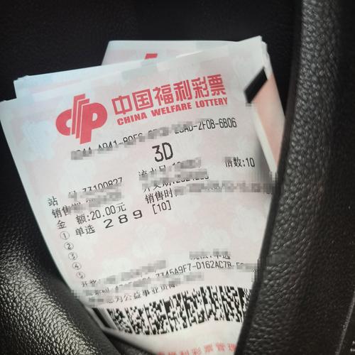 汉阴车牌靓号价格之谜