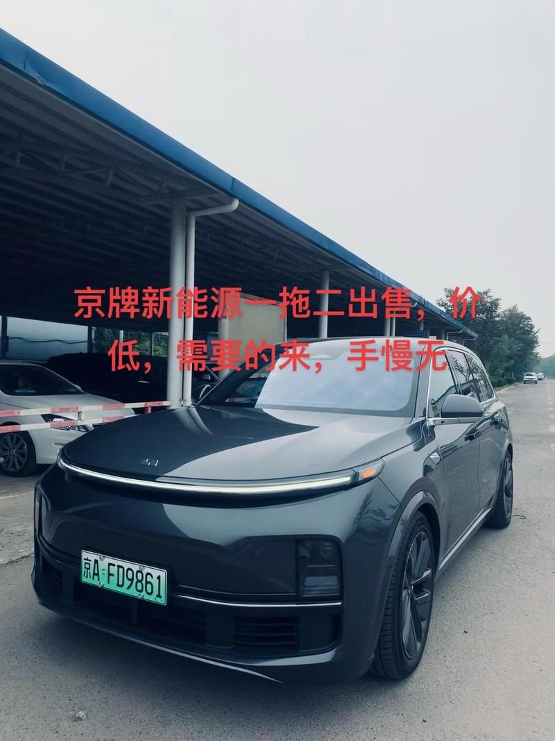 北京无车牌也能购车?如何合法上车!