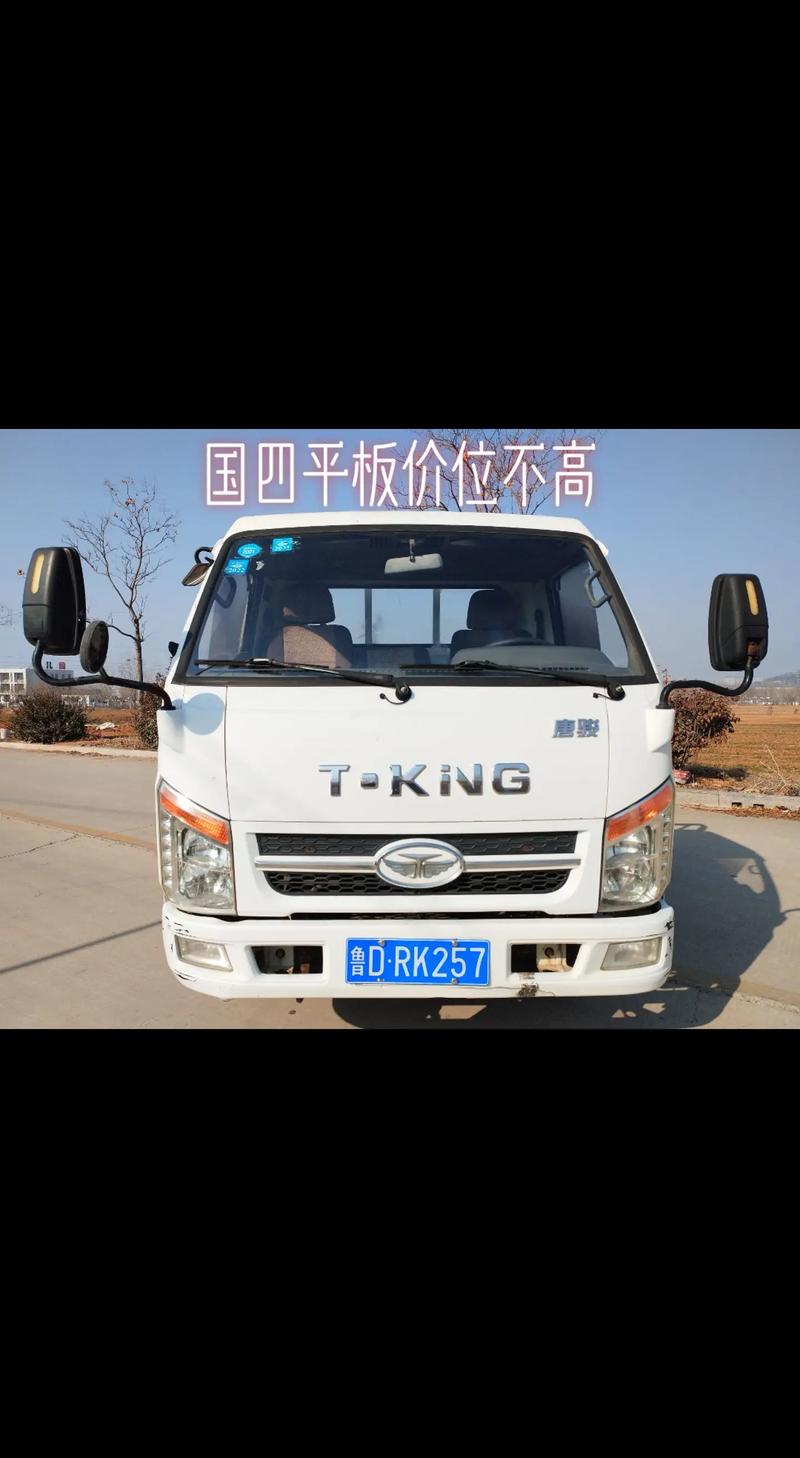 山东淄博独家靓号车牌,错过不再有!