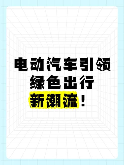 长沙首秀:蓝色电动车车牌引领绿色出行新潮流