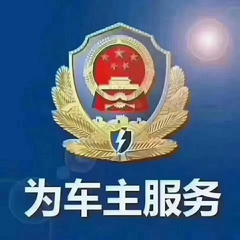 怀来车牌靓号,专业代办服务,轻松拥有专属爱车标识