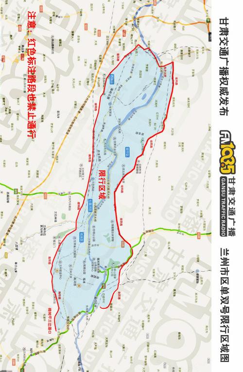兰州临时车牌限行新规来袭,车主注意规避风险!