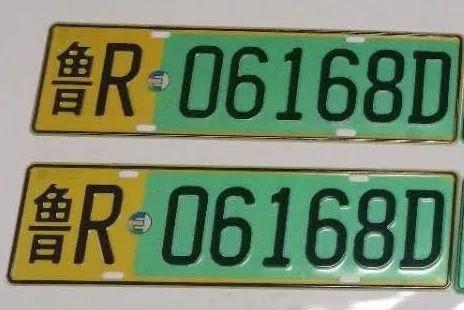 安康新能源车牌靓号热抢!绿色出行,车牌也时尚!”