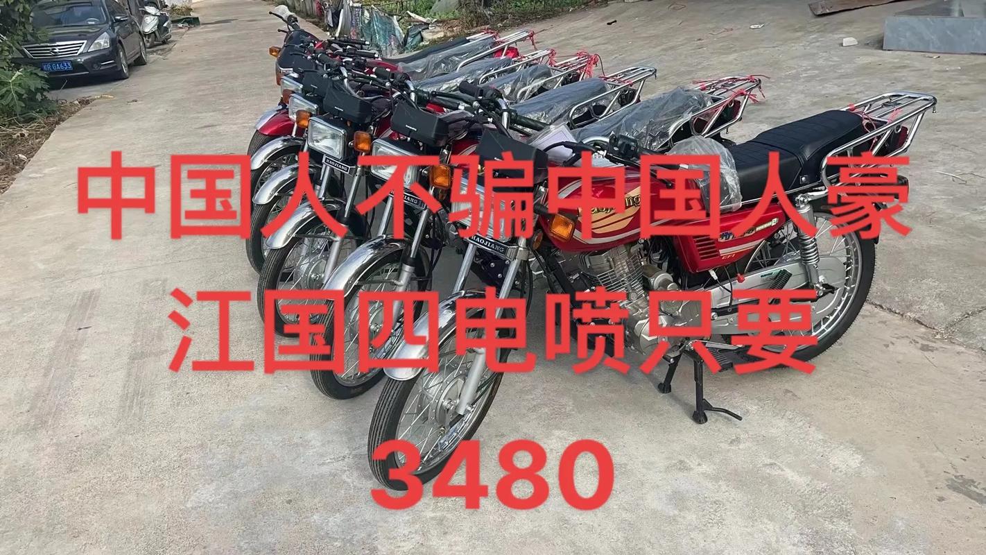 江牌豪车横行,那个省的豪情万丈!