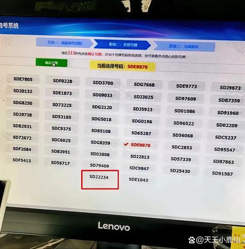 抢手!抚顺车牌照靓号价格飙升,车主们争相购买!”