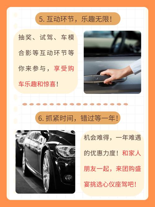 东莞车牌盛宴:靓号车牌限时抢购,错过等一年!