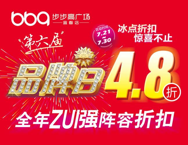 东莞车牌盛宴:靓号车牌限时抢购,错过等一年!