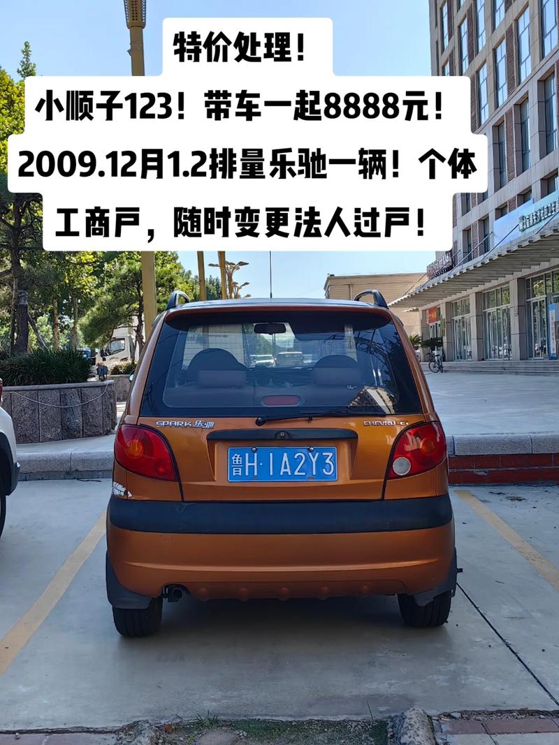 徐州车牌号中的靓号传奇:车牌背后的故事