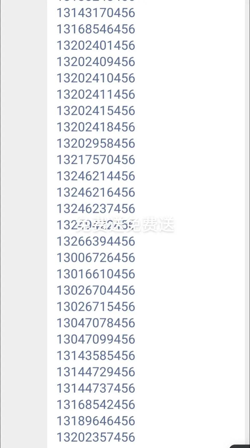 车牌靓号654：幸运数字的传奇故事