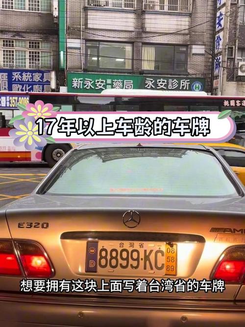 南C车牌:这个城市的热门车牌背后的故事!
