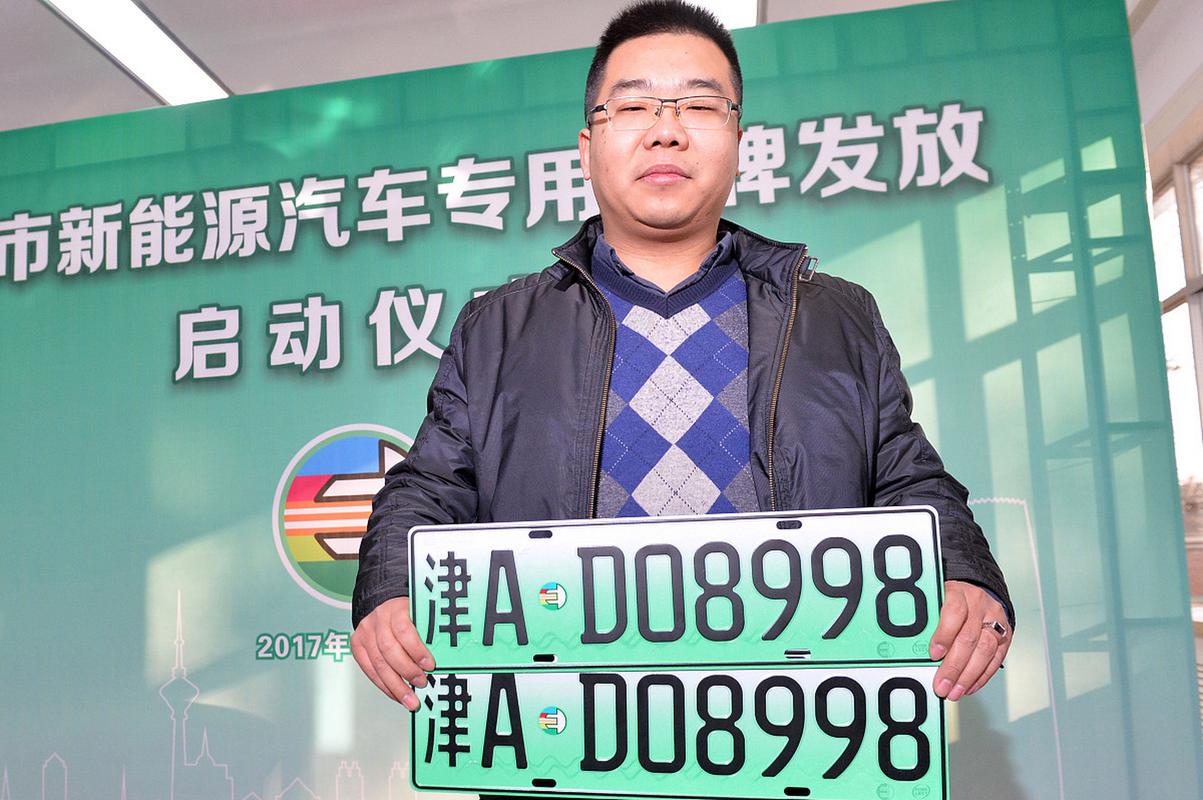 武汉电车牌照靓号:车牌中的武汉故事