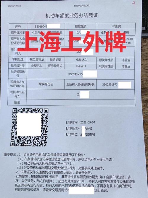 昆山车牌抢眼!外地车主热议:这地方魅力究竟有多大?