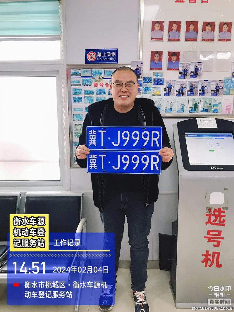 石家庄车牌号新规:车牌颜色变化,热门号段大!