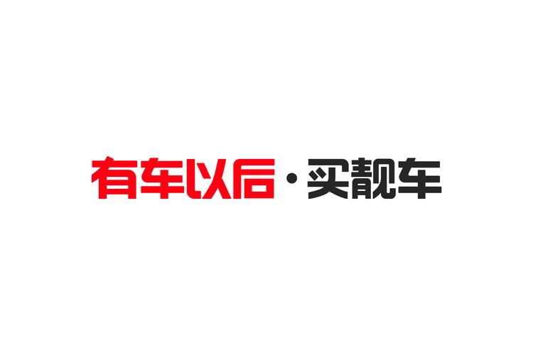 抢购热潮!栾城车牌靓号出售,热线电话为您开启尊贵之门!”