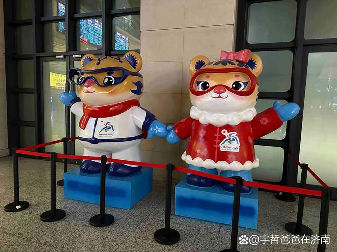 哈尔滨车牌靓号:价值百万的吉祥物”评估