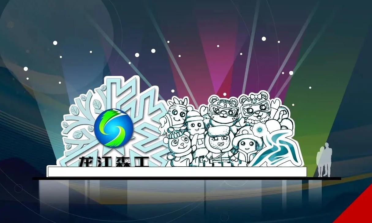 哈尔滨车牌靓号:价值百万的吉祥物”评估