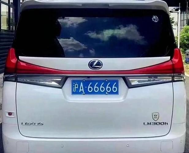 沪A99999:我国最牛车牌背后的传奇故事