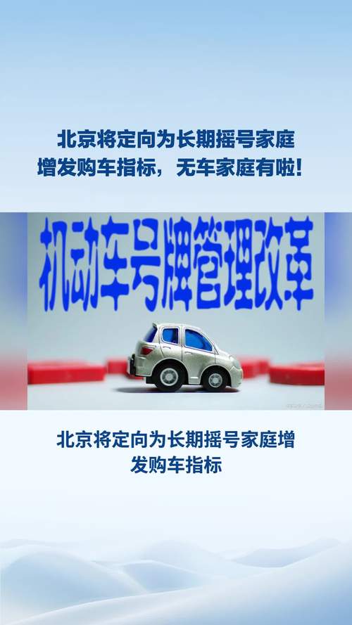 168车牌竟值百万,车牌价格飙升引热议!