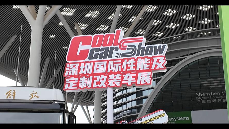 字母车标:演绎非凡身份的流动字母秀场