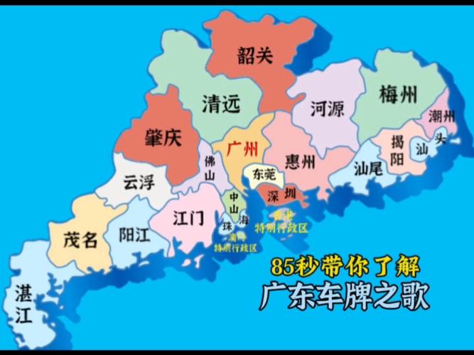 东莞车牌靓号直播,见证数字魅力与城市风采的交汇