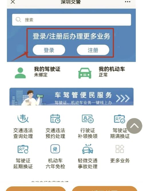 外地车牌轻松办理,攻略全!