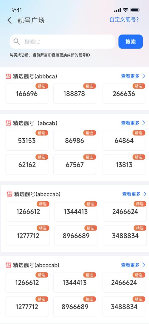 无锡苏州车牌靓号来袭,热门靓号竞拍热潮席卷长三角!”