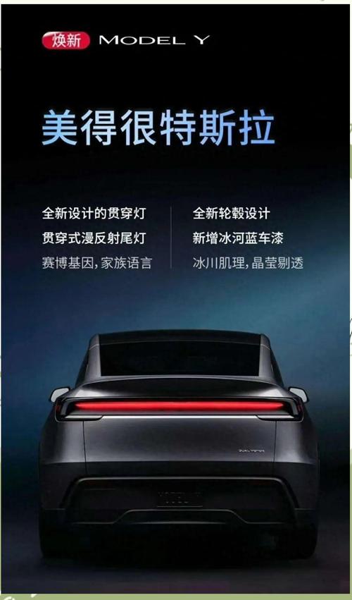 特斯拉引领未来,电动汽车品牌新势力崛起!
