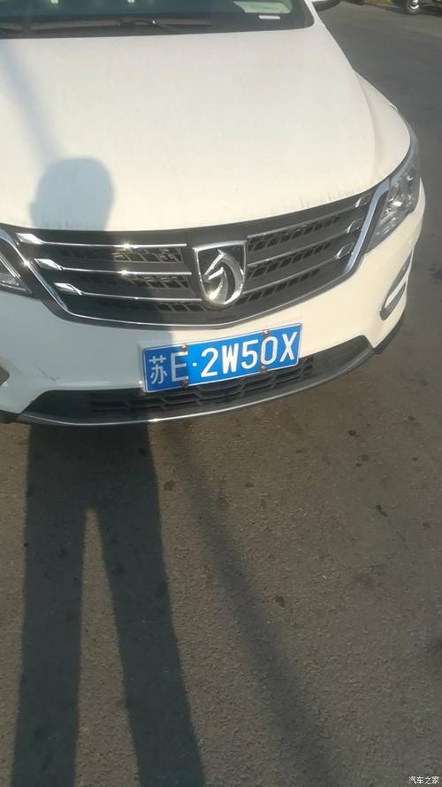 2017新乡车牌拍卖火爆,万元车牌抢手!