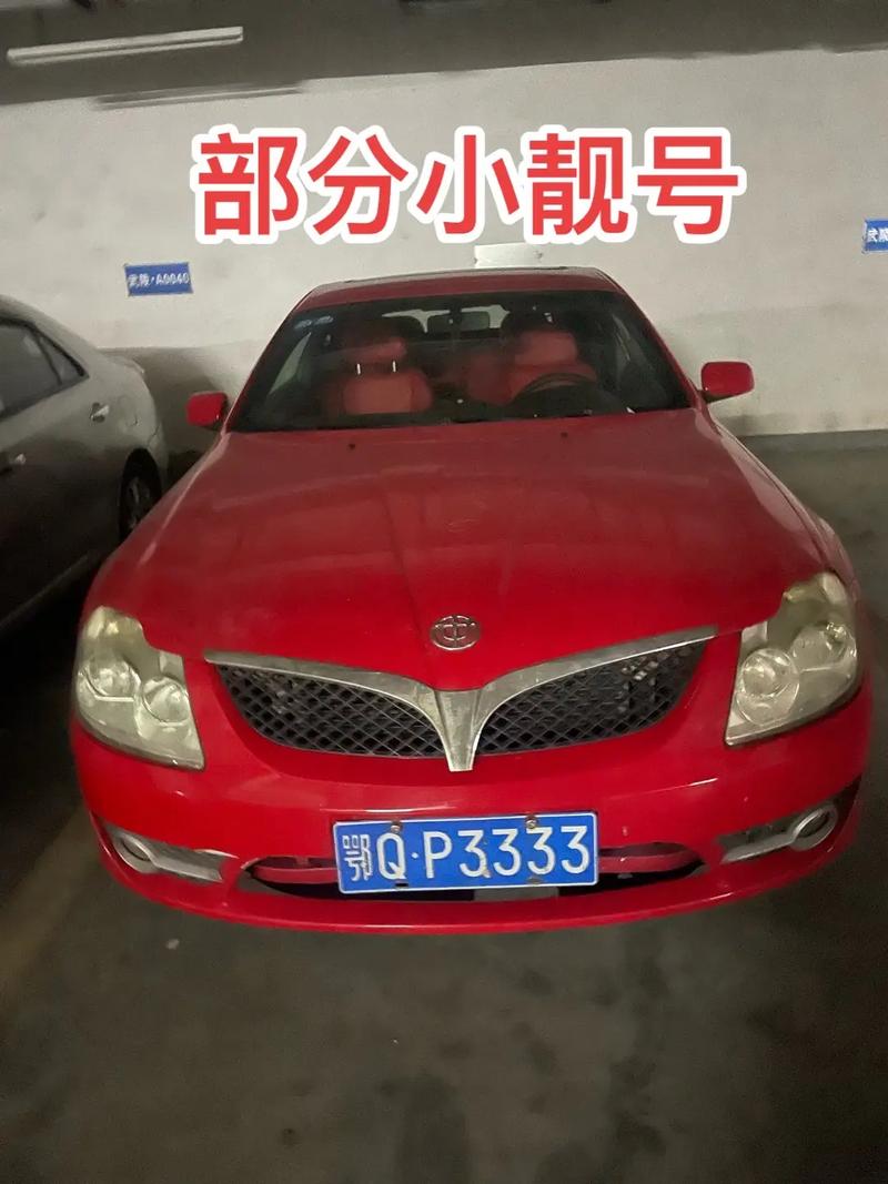 探寻吴起县车牌靓号背后的故事与价值