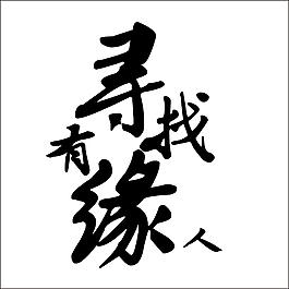 渭南车牌绿牌靓号,寻找有缘人共享风采