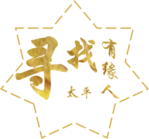 渭南车牌绿牌靓号,寻找有缘人共享风采