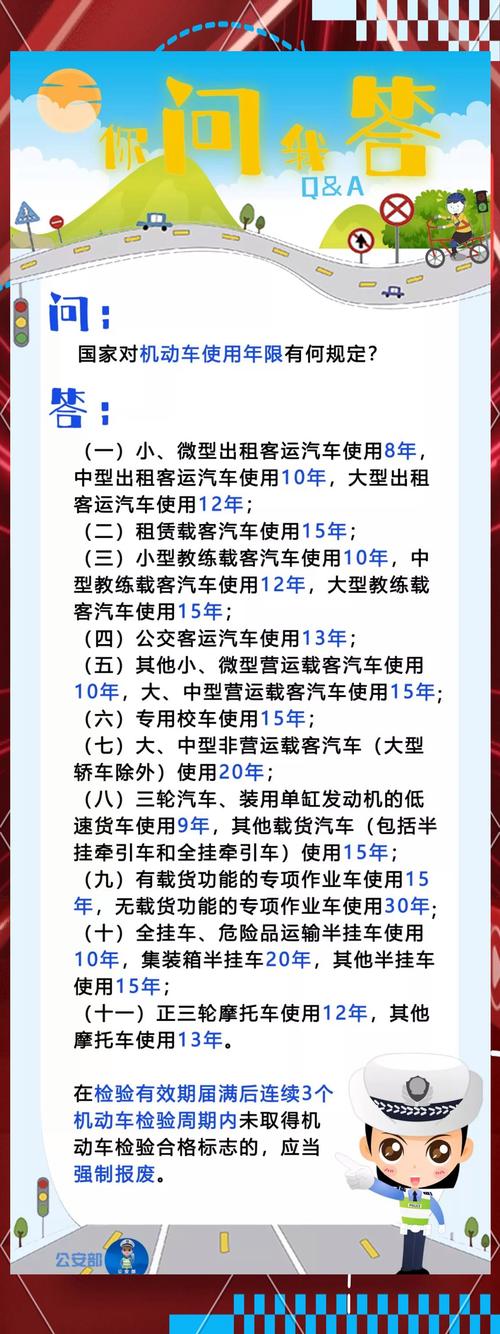 报废车辆车牌如何保留?教你一招轻松保留心仪车牌