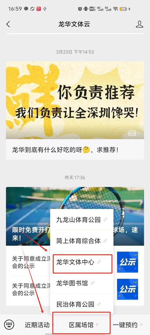 第六期深圳车牌竞价来袭,激烈争夺再现,中标价格再创新高!