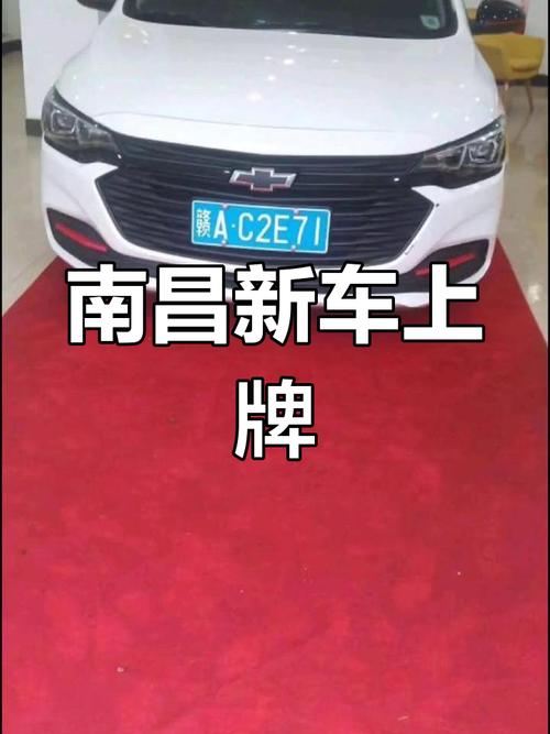 南昌车牌靓号引发热议,民间抢购热潮再现