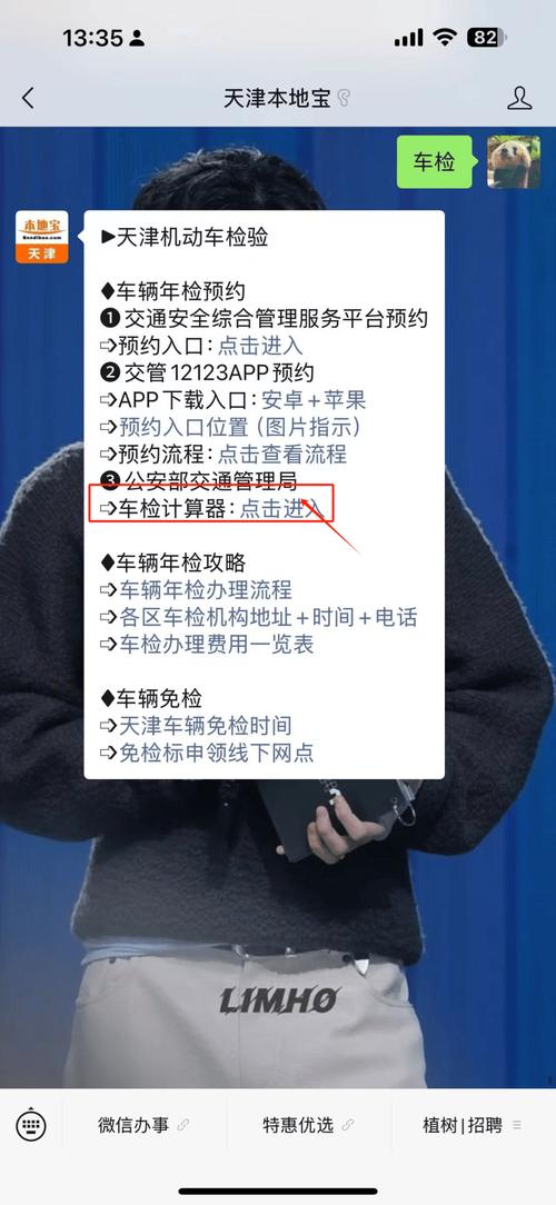 天津车牌轻松办理攻略：一站式教你成为车主