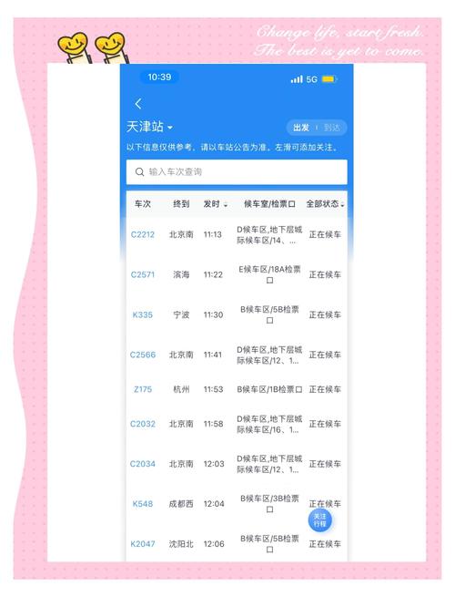 天津车牌轻松办理攻略：一站式教你成为车主