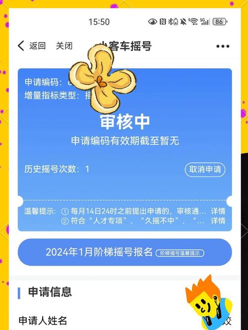 杭州车牌摇号结果出炉:中签率如何,抢号大战谁将胜出?