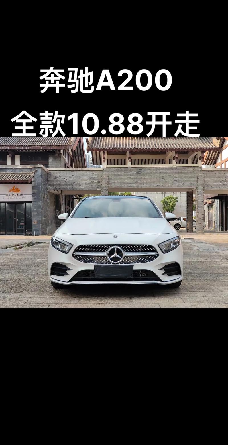 奔驰A200L新升级,前车牌彰显豪华风范!