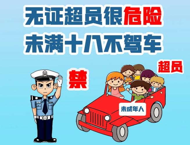 无证驾驶？不要驾驶证车牌背后真相！