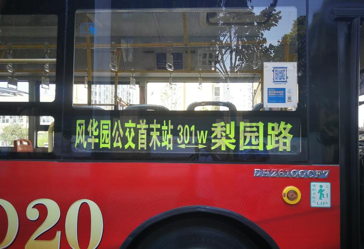 徐州黄牌靓号车牌:车牌中的明星,一路领航风华