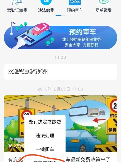 开封车牌号码自选,开启个性出行新时代!