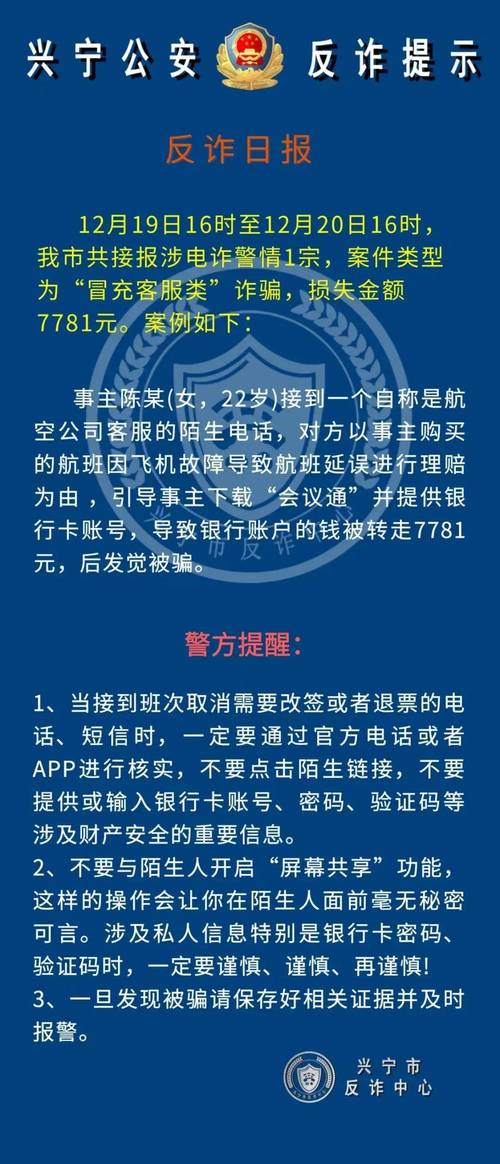 江苏靓号车牌背后的故事:代办服务的背后秘密