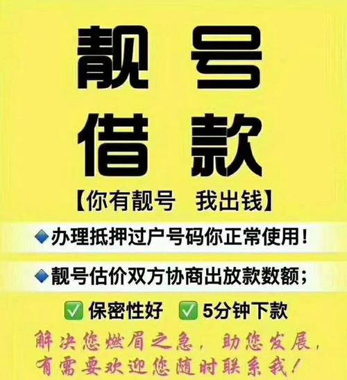 济宁车牌靓号出售中心,热门靓号等你来抢!